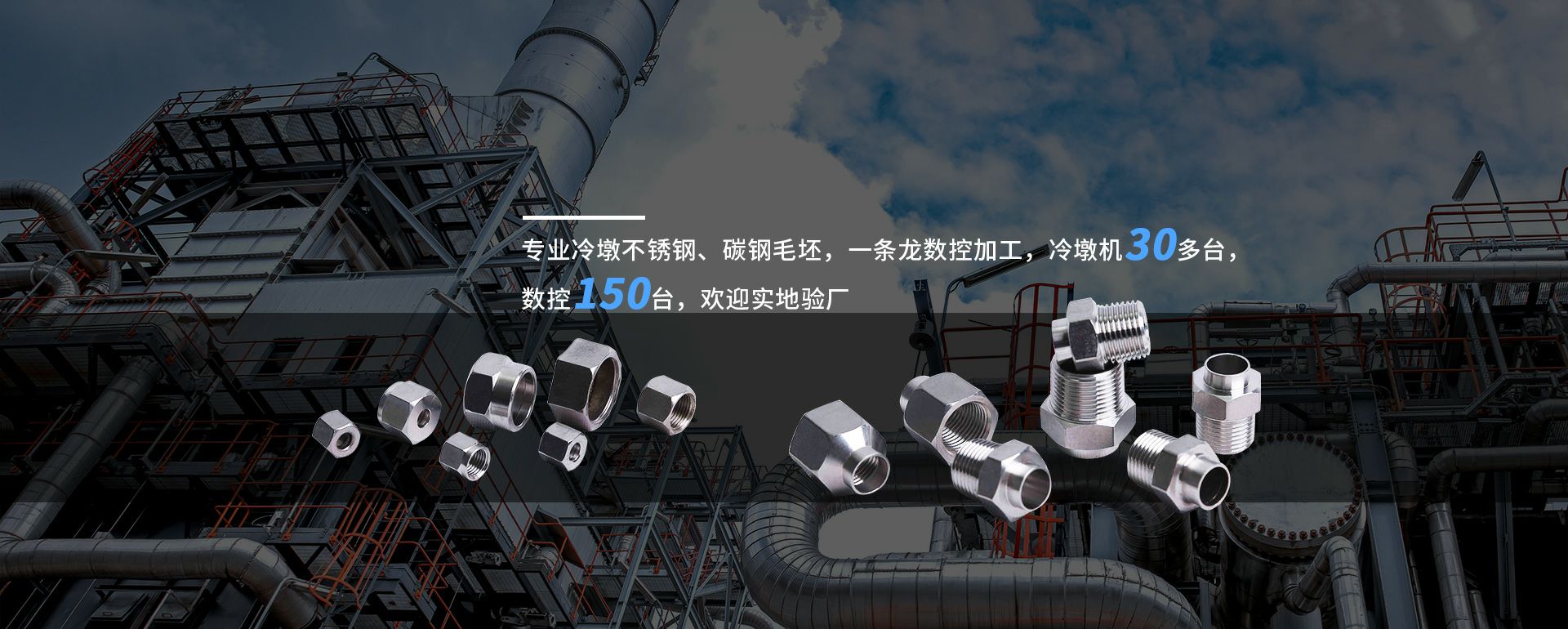 扬州钧恒橡胶制品有限公司